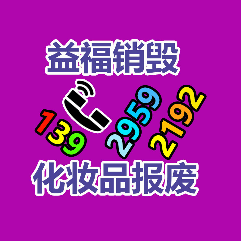 東莞常平中頻變壓器回收