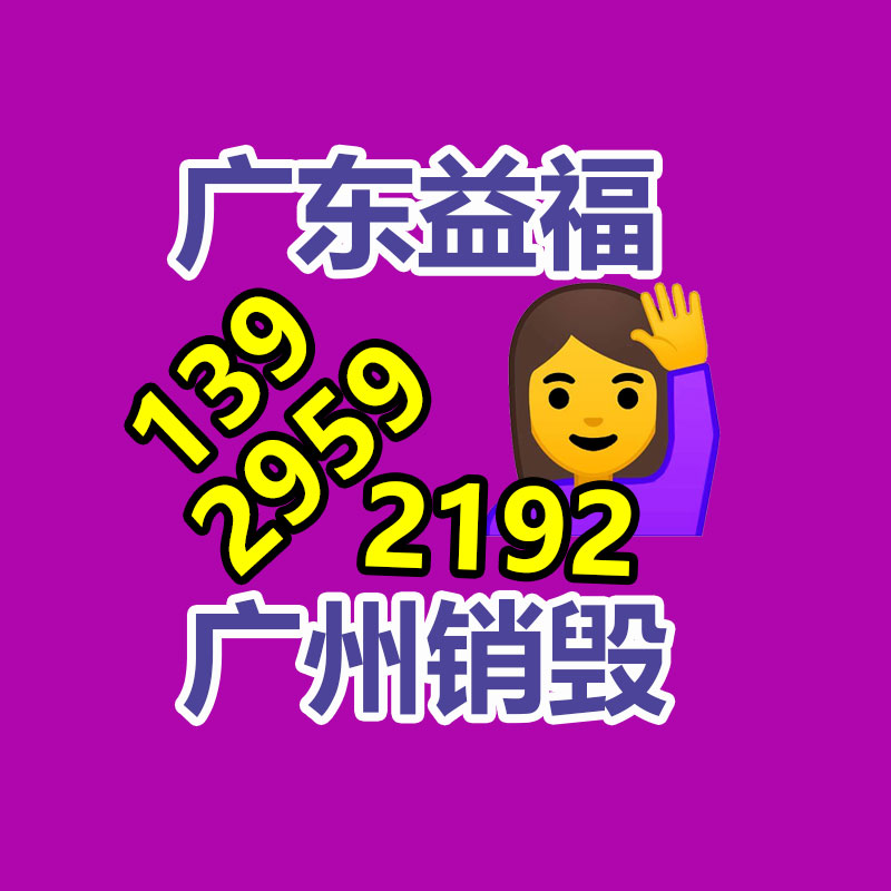 川沙塑料回收電線電纜回收廢舊物品回收