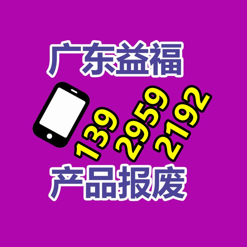 東莞中堂二手蓄電池回收廠家