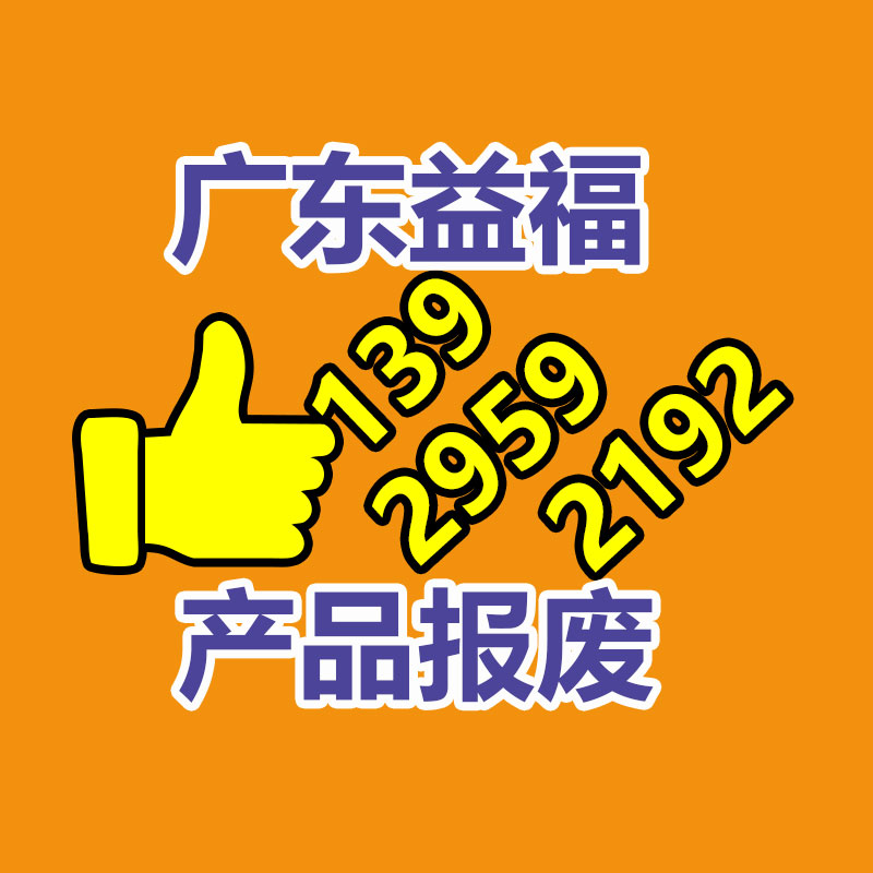 蘇州銷(xiāo)毀化妝品處理模式？蘇州報(bào)廢日化用品銷(xiāo)毀方式