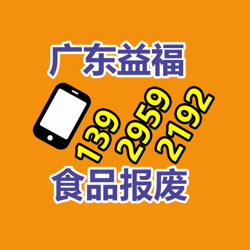 東莞松山湖蓄電池回收中心