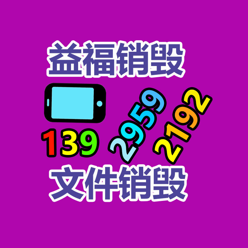 東莞洪梅二手蓄電池回收廠家