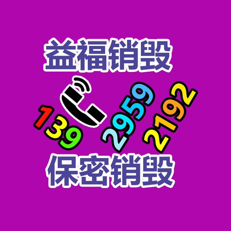 上海市食品銷毀指定地點？銷毀食品處理全程視頻監(jiān)督