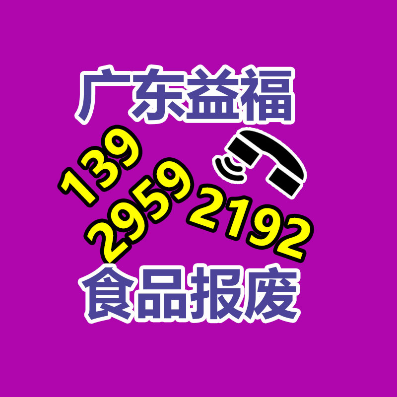 上海市食品銷毀處理指定地點？外高橋?qū)I(yè)食品銷毀