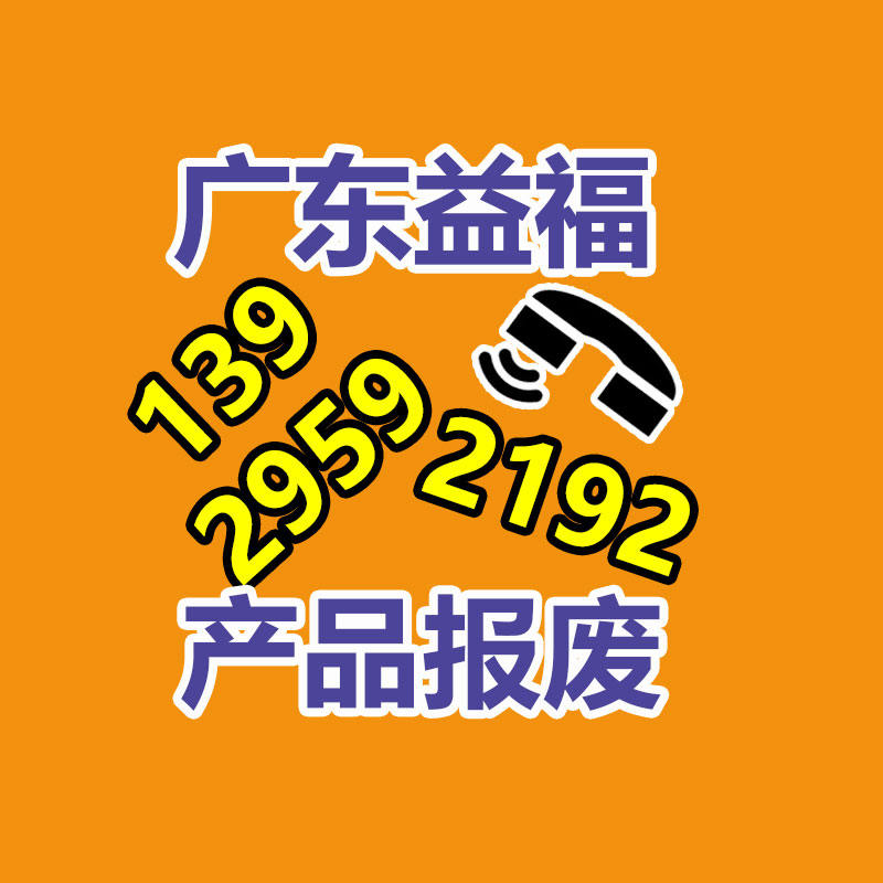 四川南充文件資料銷毀地方