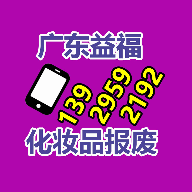 四川遂寧銷毀機密資料公司