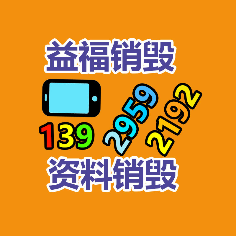 南沙電力設(shè)備回收,發(fā)電機(jī)回收,廢舊電池回收