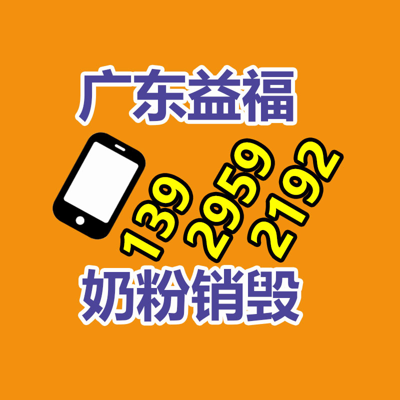 東莞沙田銷毀文件材料廠家