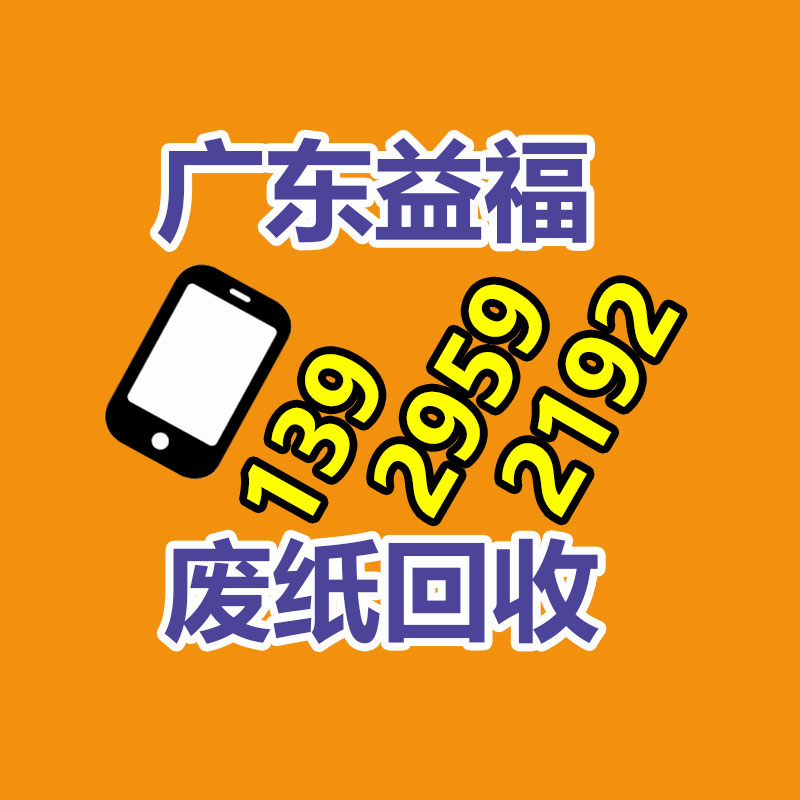 東莞長安二手變壓器回收廠家