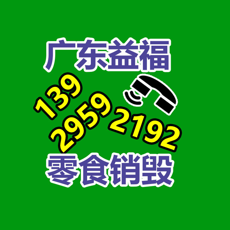 塑料包裝材料檢測首臺套項目驗收-找回收信息網(wǎng)