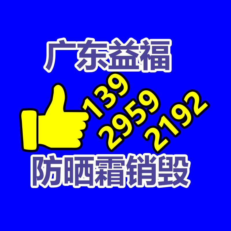 莆田市毯子紡織品檢測報告怎樣辦理-找回收信息網