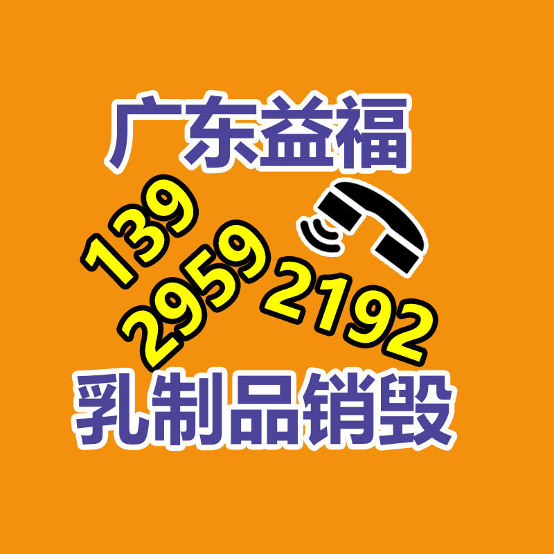 【民用爆材專用車基地電話】價(jià)格,廠家,爆破器材運(yùn)輸車-找回收信息網(wǎng)