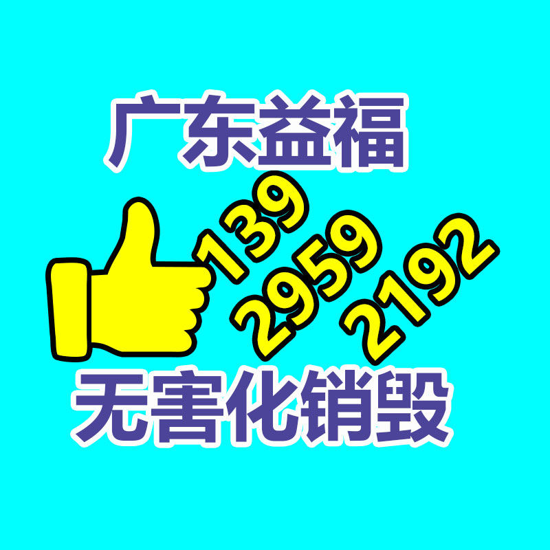 天津桁架樓承板原料廠 樓承板原料加基地家-找回收信息網(wǎng)