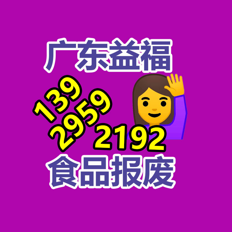 鐵路專用絕緣材料、軌道絕緣材料-找回收信息網(wǎng)