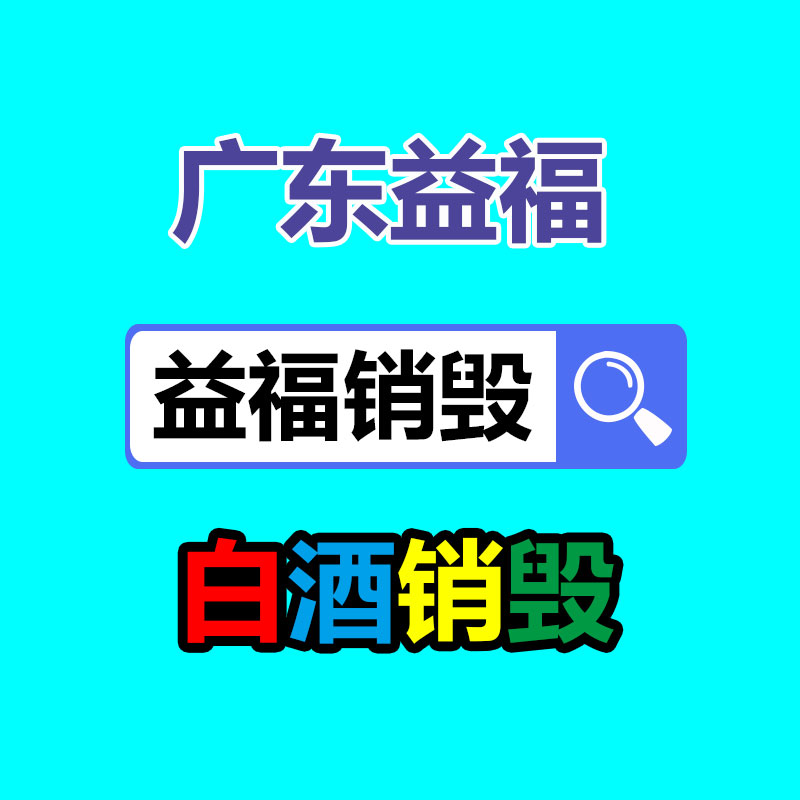 大興區(qū)毯子紡織品檢測項目內(nèi)容-找回收信息網(wǎng)