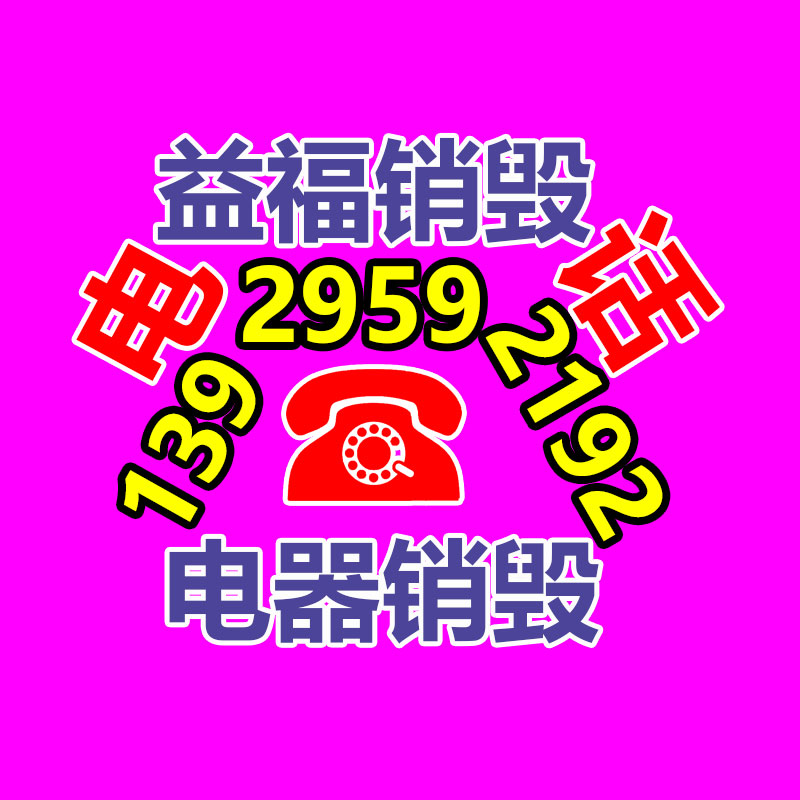  我國酒店家具行業(yè)運營狀況分析及投資戰(zhàn)略探究報告2023-年-找回收信息網(wǎng)