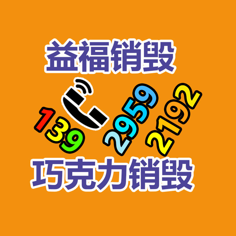 福建冷水機(jī)維護(hù)-找回收信息網(wǎng)