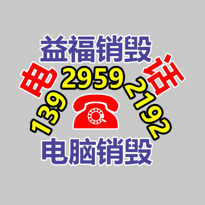 廣東車用潤滑油質量檢測報告-找回收信息網(wǎng)