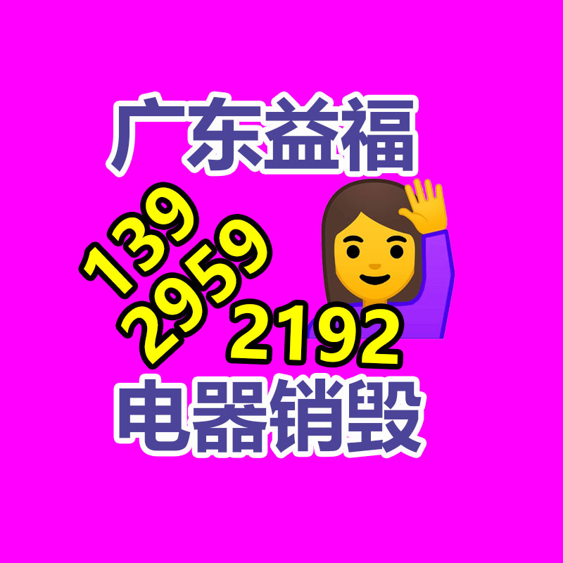 2022歡迎訪問##漢川XH714D加工中心伸縮鈑金防護罩##實業(yè)集團-找回收信息網(wǎng)