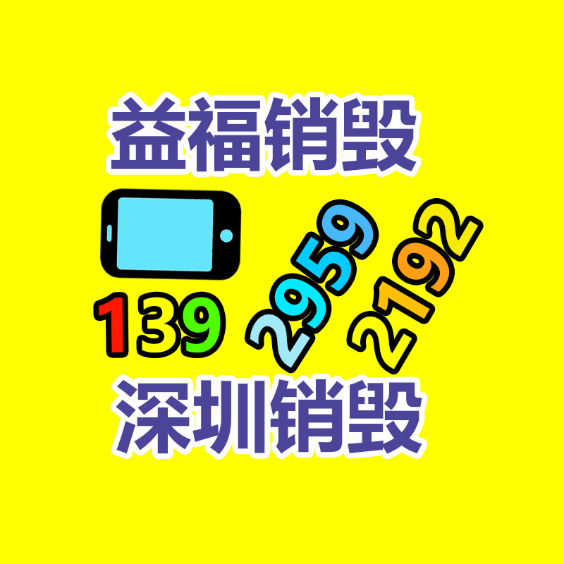 【復印機租賃報價表】價格,基地,二手辦公設備-找回收信息網