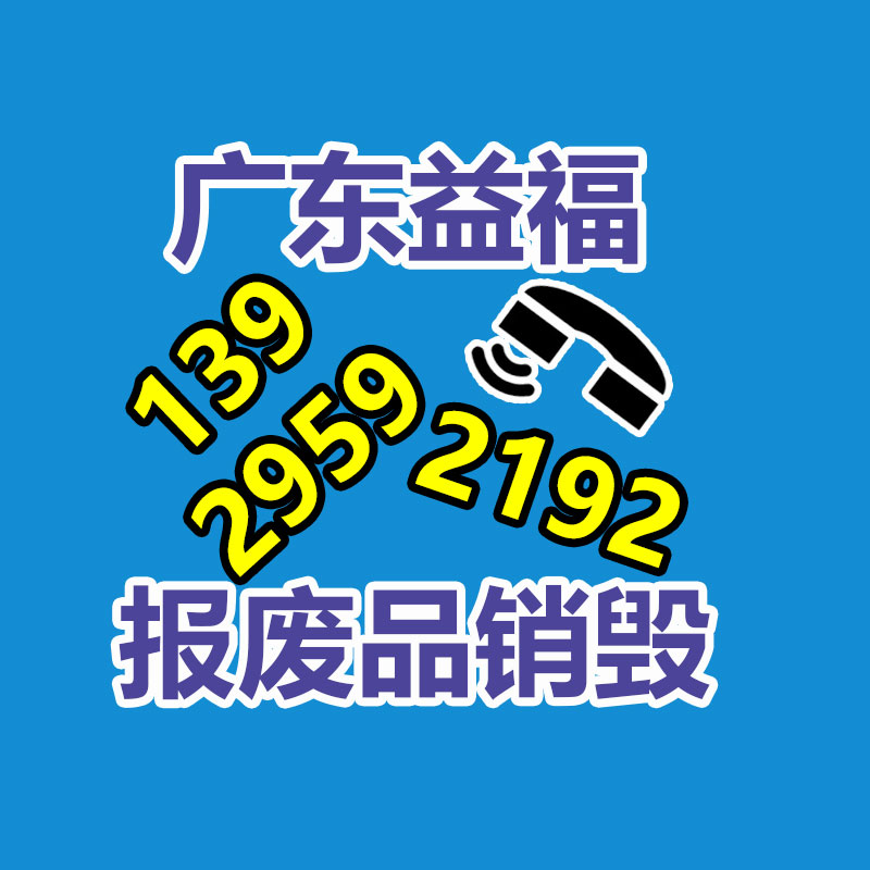 庫存戶外用品回收，戶外傘回收，燒烤爐回收，戶外家具庫存回收-找回收信息網(wǎng)