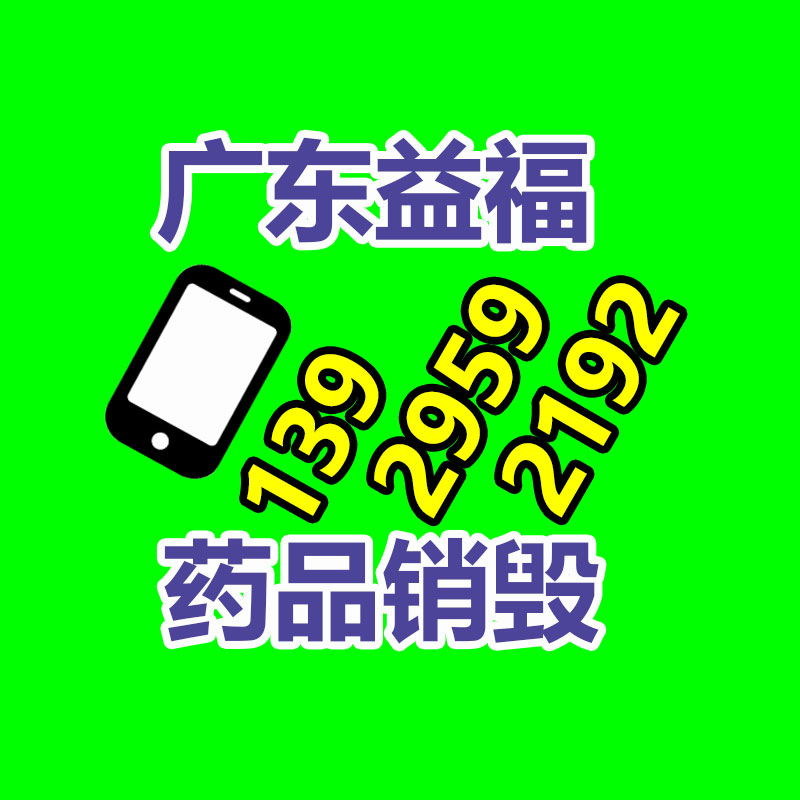 上海如何申請辦理酒類許可證-找回收信息網