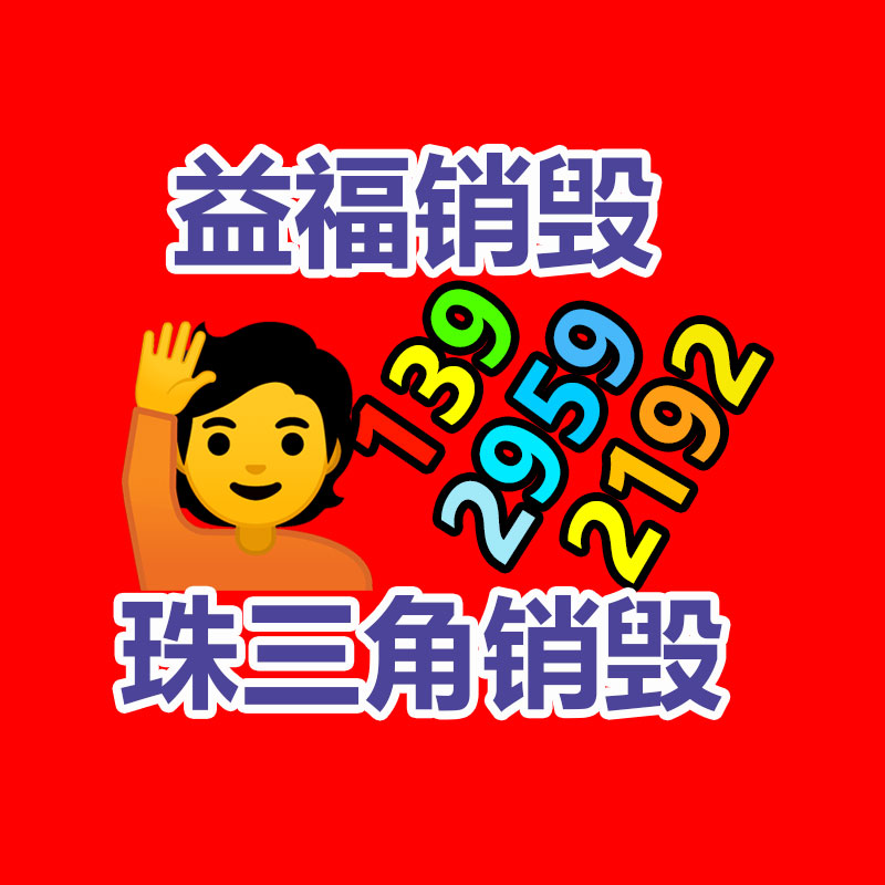 國內(nèi)戶外用品行業(yè)產(chǎn)銷現(xiàn)狀與前景規(guī)劃建議報告2023-2028年-找回收信息網(wǎng)