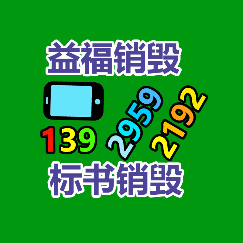 我國辦公用紙行業(yè)競爭狀況分析與行業(yè)前景展望報(bào)告2023-2028年-找回收信息網(wǎng)