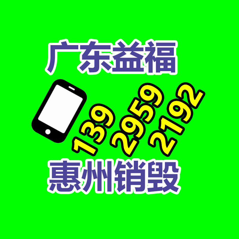 我國橡膠機械行業(yè)市場供需現狀及投資策略建議報告2022年-找回收信息網