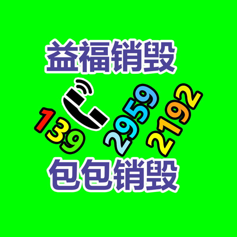 徐家匯毯子紡織品檢測費用介紹-找回收信息網(wǎng)