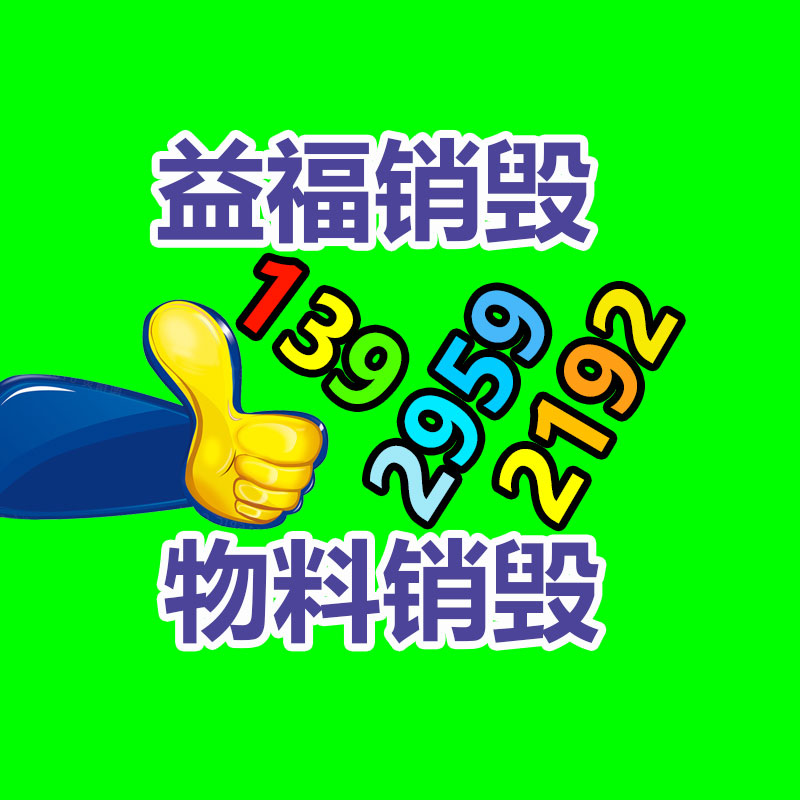 車輛消毒通道  常州恒藍空氣凈化設(shè)備廠家-找回收信息網(wǎng)