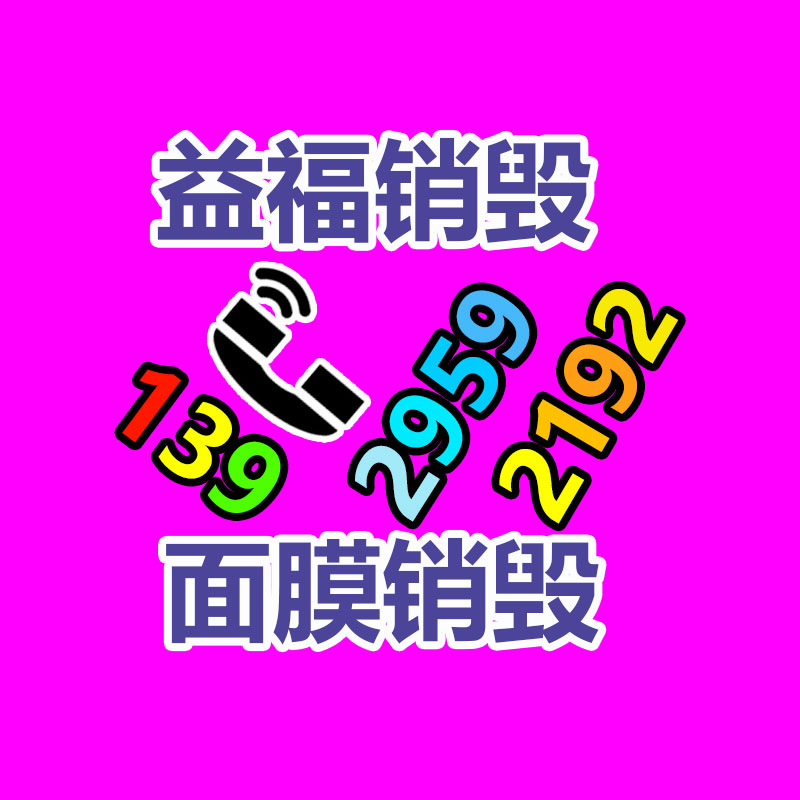 山東澤榮固定電話廣播接口-找回收信息網(wǎng)