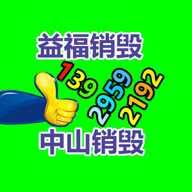 山東澤榮多參數(shù)一體化流量儀表-找回收信息網(wǎng)