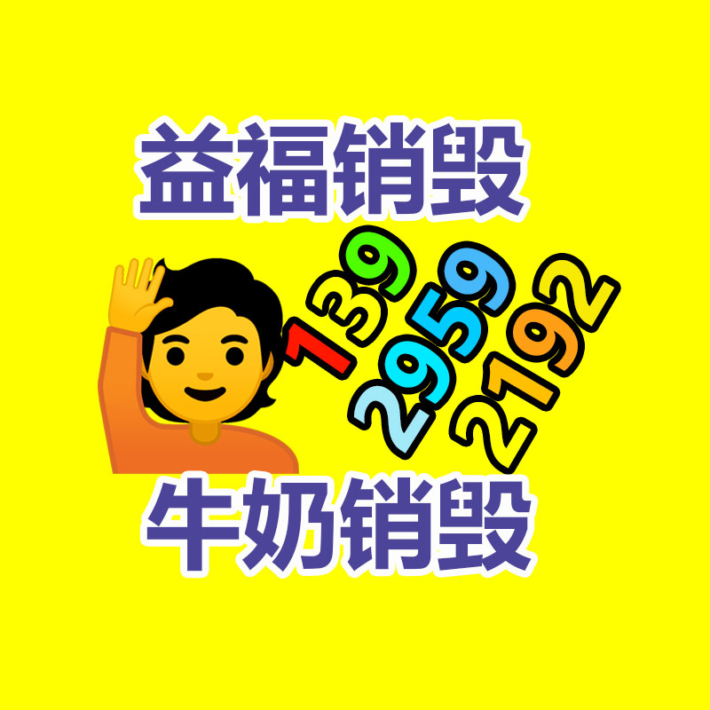 遼寧鐵嶺ibc噸桶售賣開原調(diào)兵山i塑料噸桶批發(fā)塑料桶基地供應(yīng)求購-找回收信息網(wǎng)