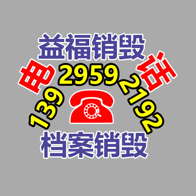 紙袋微波干燥設備 紙制品烘干效果好-找回收信息網(wǎng)