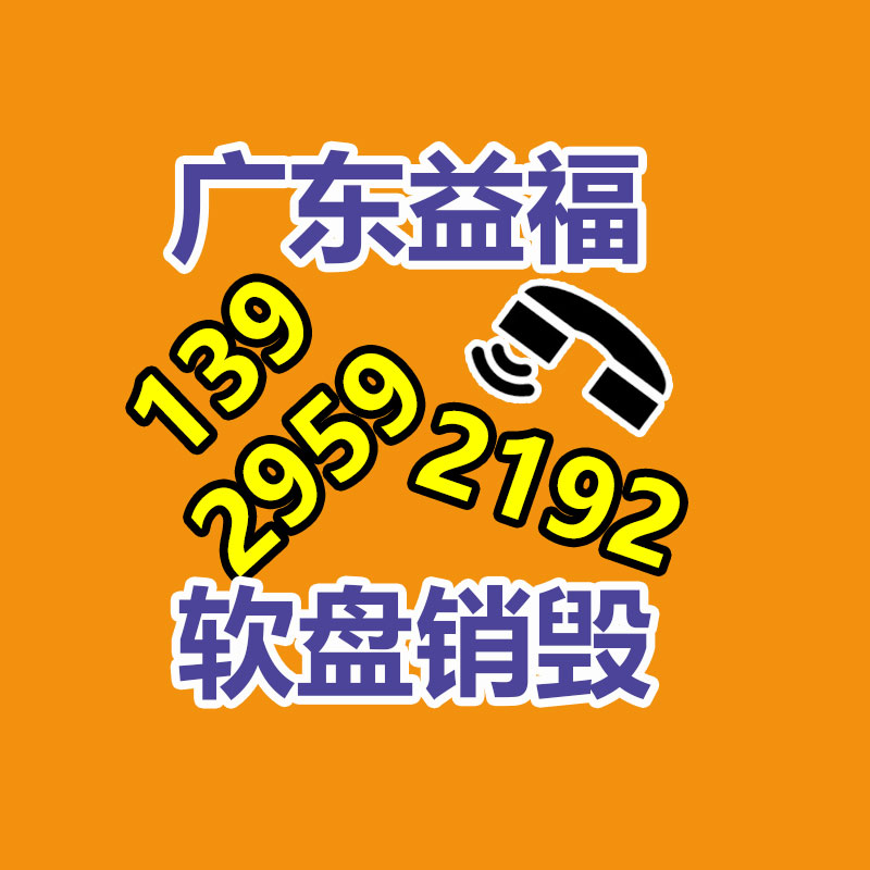 中國酒店家具運營現(xiàn)狀與投資前景策略分析報告2023-2029年-找回收信息網