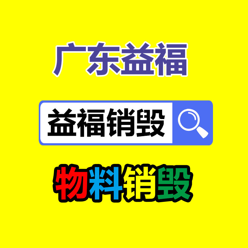 軟件系統(tǒng)驗收報告 軟件測試機構(gòu)-找回收信息網(wǎng)