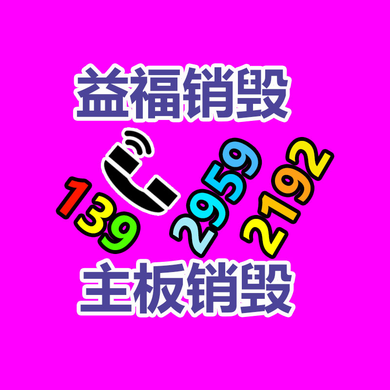 大陸酒店家具市場分析與行業(yè)考查報(bào)告2023-2028年-找回收信息網(wǎng)