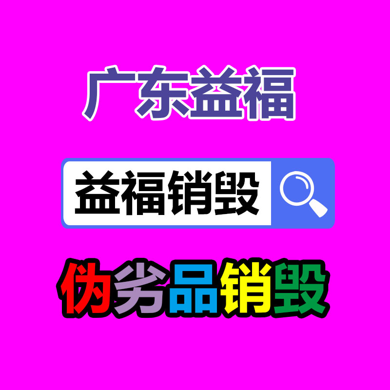 消防器材臺賬一覽表（消防器材臺賬登記表）-找回收信息網(wǎng)