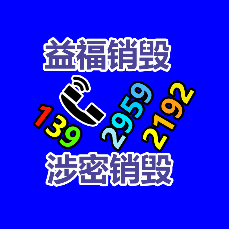 【永鑫生鍛造廠 重工工程機械 建筑機械 起重機配件】價格,工廠,鍛造-找回收信息網