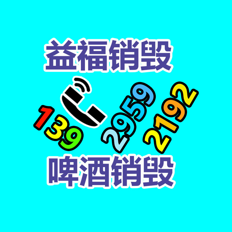   中國LED光源模組超市規(guī)模現狀與前景趨勢分析報告2022-2028年-找回收信息網