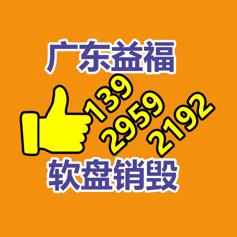 電腦、復(fù)印機及其他辦公設(shè)備-找回收信息網(wǎng)