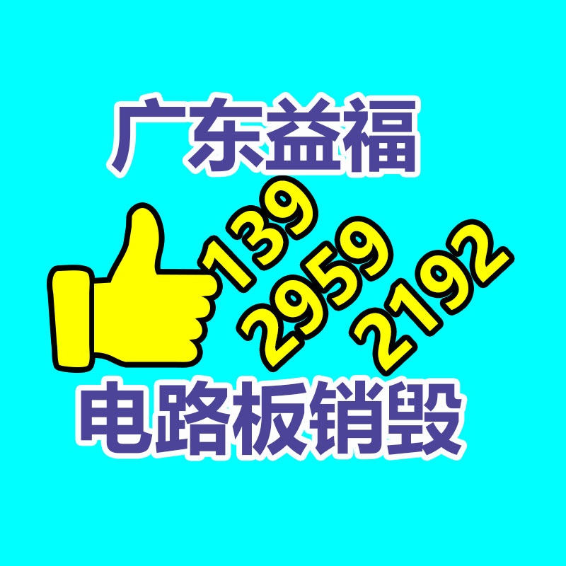 【太原海爾灶具改裝天然氣，自動熄火，松手熄火，修好每一臺灶具】價格,廠家,燃氣灶具-找回收信息網