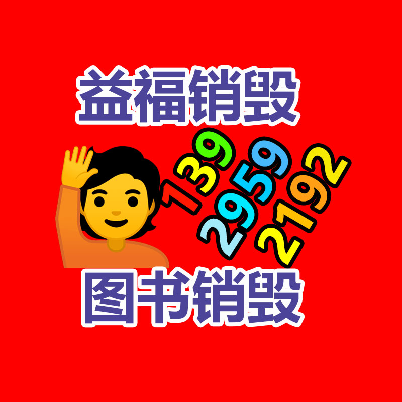 ec1 點(diǎn)針打標(biāo)機(jī)-找回收信息網(wǎng)