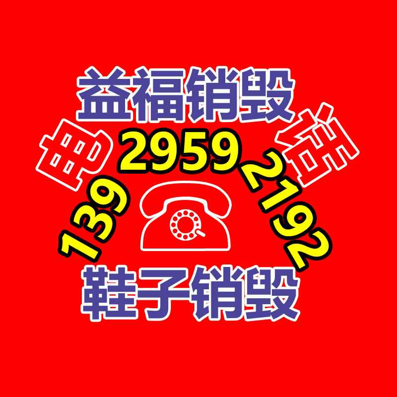 國內(nèi)臥室家具超市銷售現(xiàn)狀及競爭策略分析報(bào)告2023-2028年-找回收信息網(wǎng)