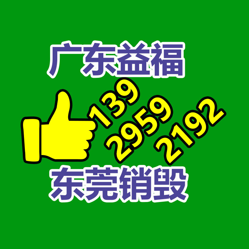 景區(qū)售票系統(tǒng)  手持售檢票系統(tǒng) 移動售票系統(tǒng) 手持檢票機(jī) 易買票-找回收信息網(wǎng)