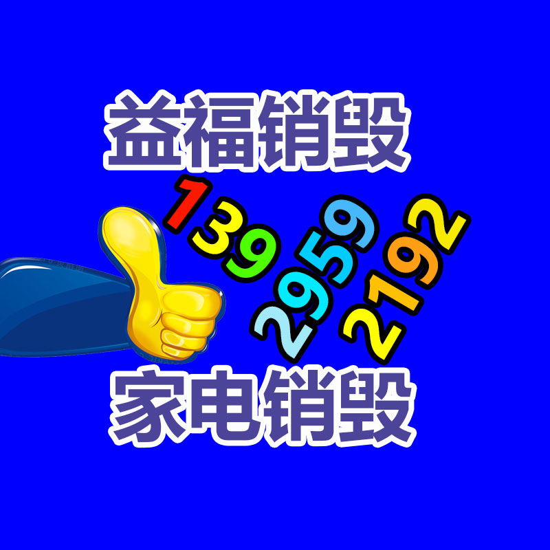 海運智能數碼產品到英國FBA雙清-找回收信息網