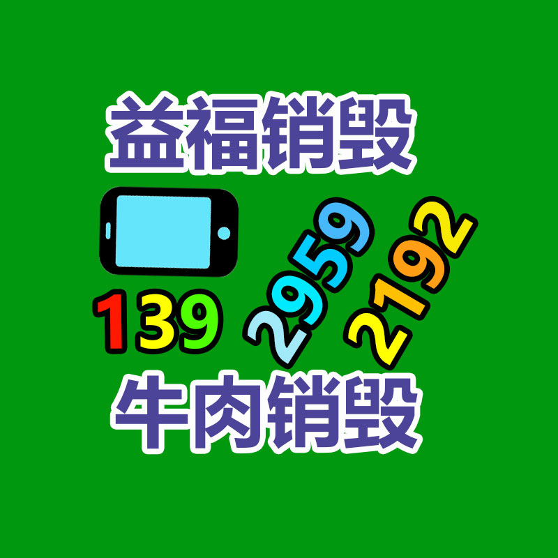 廣西南寧機械包裝設備回收-找回收信息網