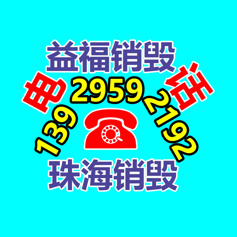 保健食物功效性評價網(wǎng)羅哪些（保健食品功效性評價）-找回收信息網(wǎng)