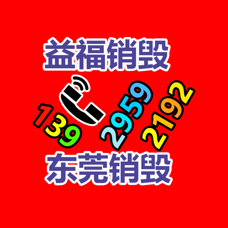 沈陽(yáng)二手塑料托盤回收-找回收信息網(wǎng)